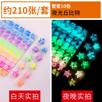 林檎星星纸折星星的纸夜光许愿瓶星星纸条荧光五角星叠星星的纸生日圣诞节女夜光丘比特（约2 夜光丘比特（约210张）买二送一走心