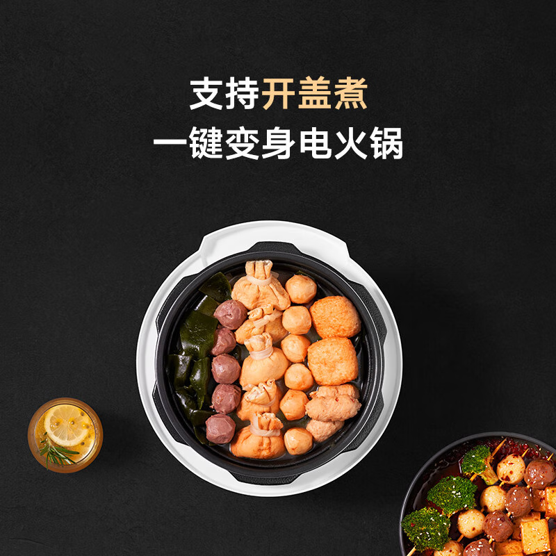 小米米家多功能电压力锅5L高清大图