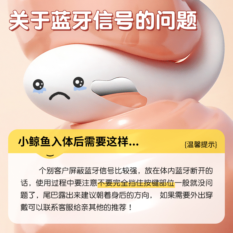 Galaku 元气鲸APP震动电击跳蛋 白色 SM另类情趣电击震动跳蛋女性自慰器外出穿戴调教玩具成人情趣用品高清大图