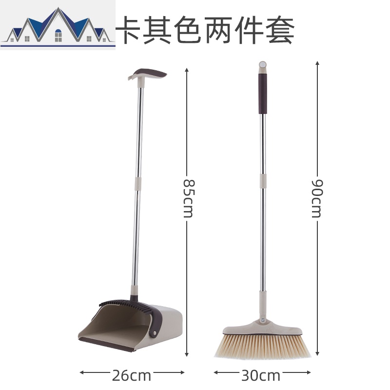 家用防风扫把撮箕套装扫帚簸箕组合不站毛发带刮齿垃圾斗扫地 三维工匠 卡其色（扫把+撮箕）2件套
