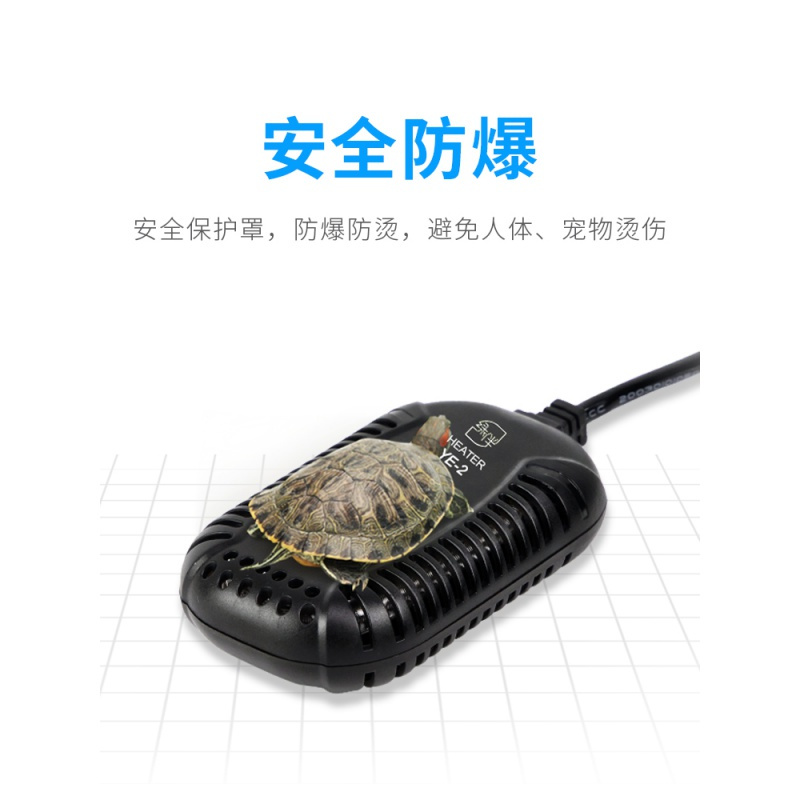 养龟加热棒自动恒温乌龟加温设备过冬器保温龟用浅水小鱼缸小号高清大图