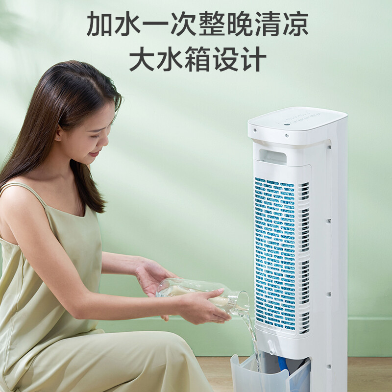 美的空调扇AAD10AR制冷器小空调家用迷你水空调冷风扇冷风冷气机 5L水箱 3档风感高清大图