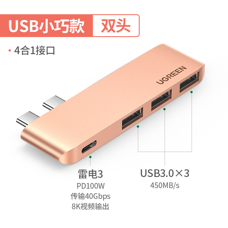 typec拓展坞扩展usb分线器雷电3hdmi连接投影仪配件转换器适用于air苹果macbookpro笔记本电脑转接头插