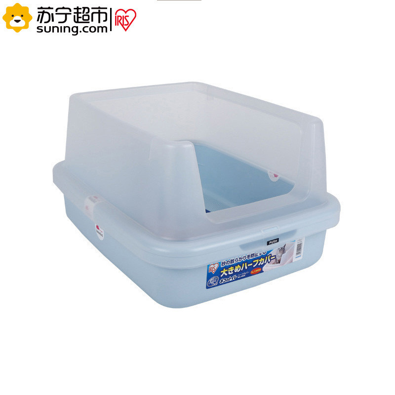 爱丽思(IRIS) 半封闭式除臭猫砂盆 双层猫厕所 NA400N 蓝色
