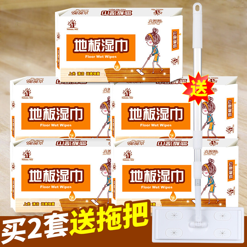 擦地湿纸巾 地板湿巾拖地湿纸巾加厚100片×5包一次性拖布静电除尘纸擦地纸除灰尘毛