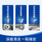 finish亮碟洗碗机专用机体清洁剂250ml*2瓶深层清洁养护机体非洗碗盐洗碗粉洗碗块