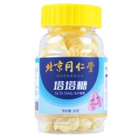 北京同仁堂儿童塔塔糖老式官方旗舰店小孩成人乐塔糖零食*3