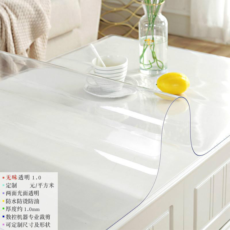 磨砂水晶板透明桌垫pvc软玻璃桌布防水防烫塑料台布餐桌布茶几垫_1_272_551 80*80cm 无味透明1.0