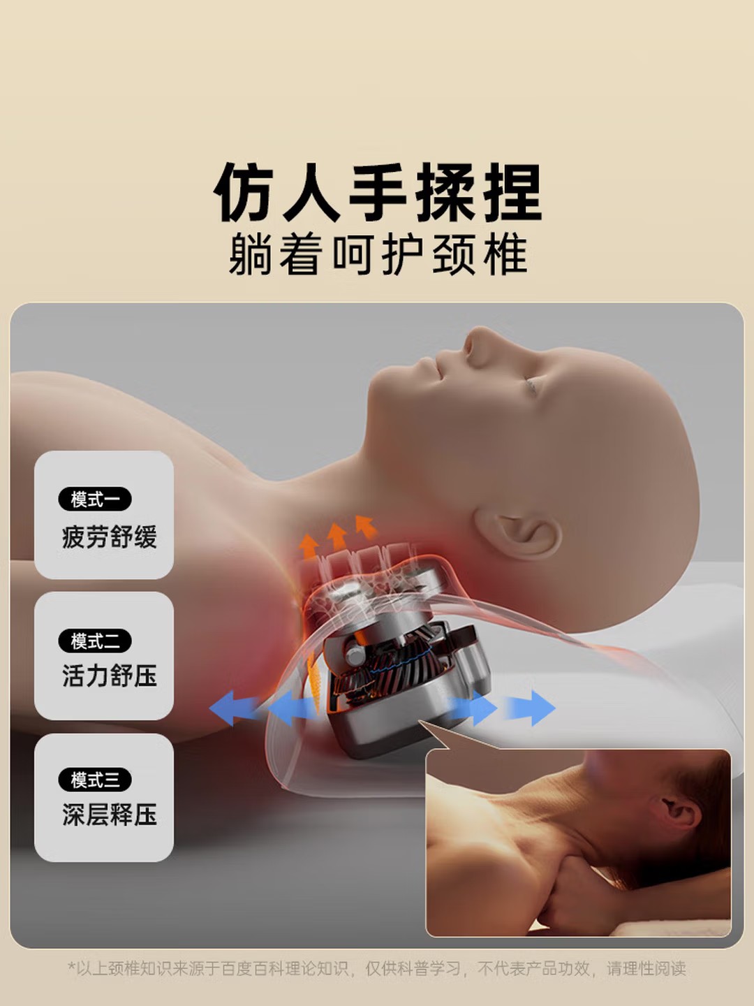 西屋按摩枕WCM-BX2高清大图