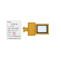 ZHEGUANRONG/浙冠荣免维护led防爆路灯 GRDL122-50W 个