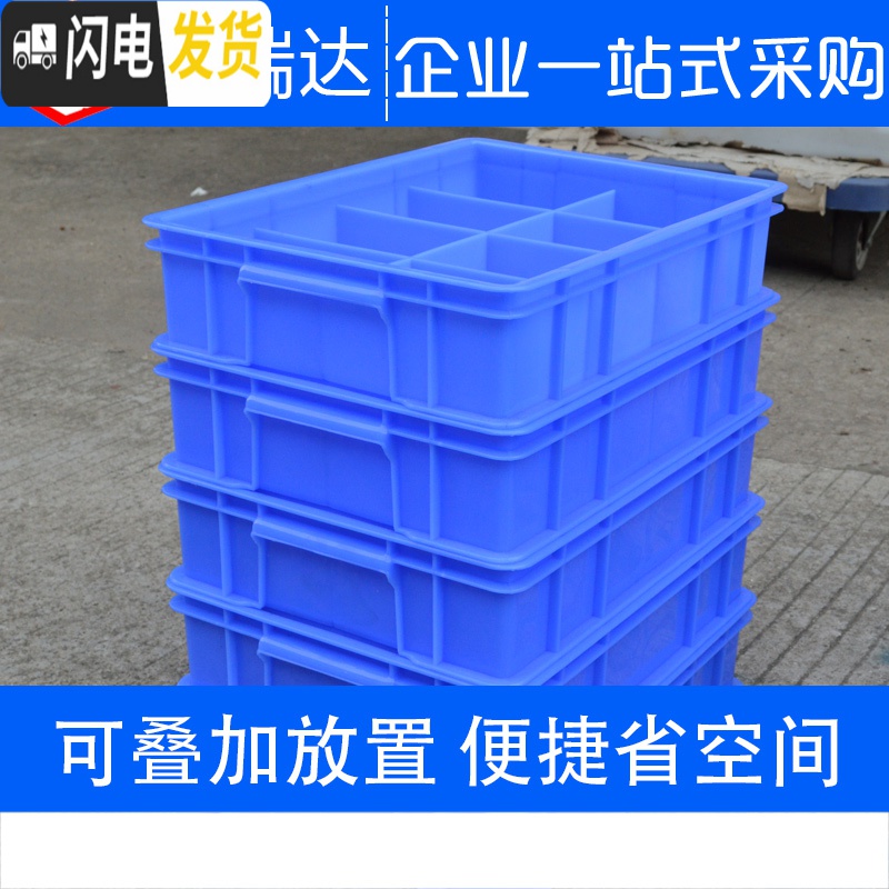 三维工匠F8零件分格箱多格小螺丝分类收纳配件盒塑料盒子工具五金分隔胶盒收纳盒高清大图