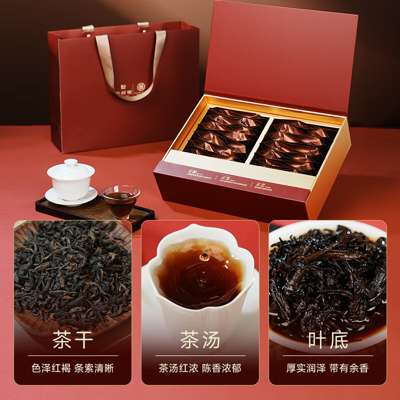 华祥苑 EMPEREUR诚天下普洱熟茶252g高清大图
