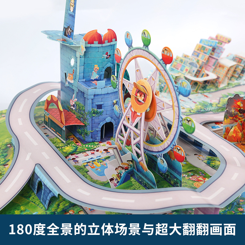 会动的交通工具-船儿出海啦 [正版]好多好多的交通工具立体书 儿童3d立体书揭秘交通工具宝宝工程车挖土机绘本翻翻书3-6