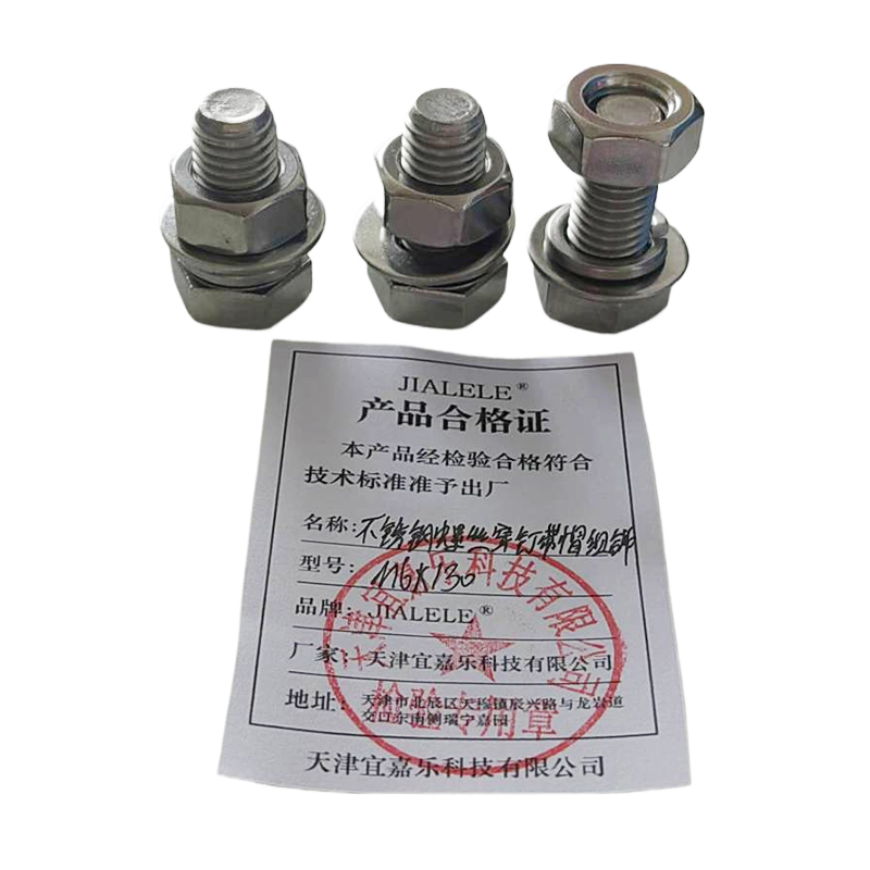 JIALELE 不锈钢螺丝穿钉带帽组合件(M6*130)强度6.8 4个/套高清大图