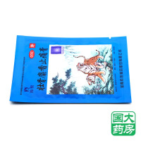 羚锐壮骨麝香止痛膏7cm*10cm*4贴*2袋