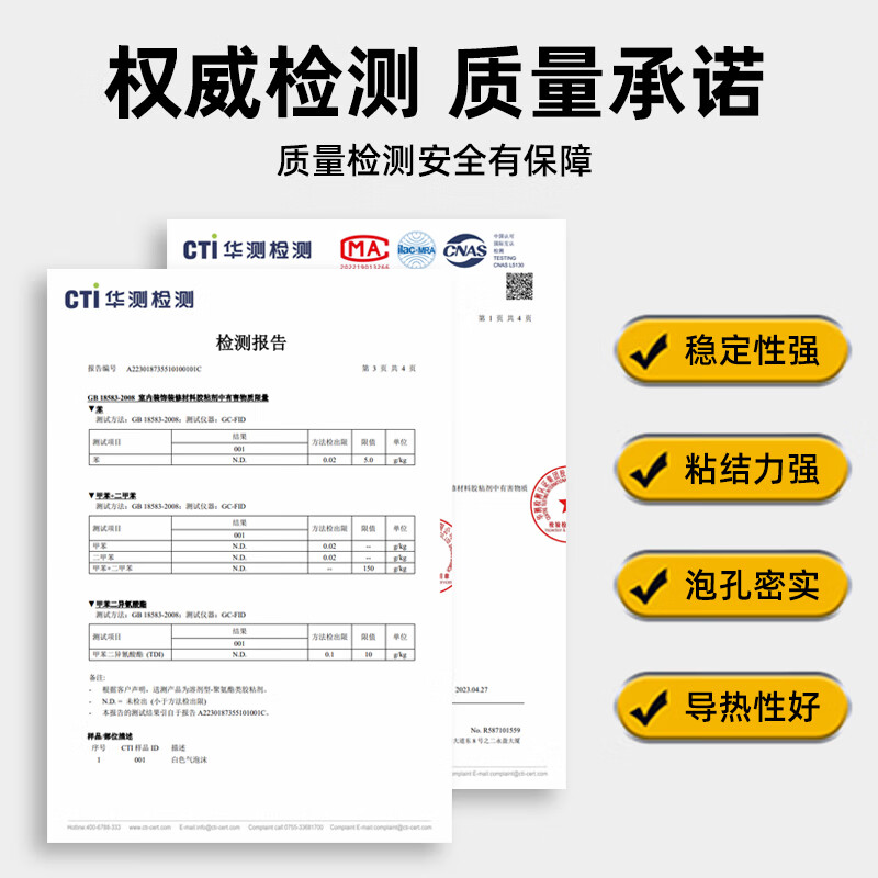 三和狼顾聚氨酯发泡胶泡沫填充剂 一体前发泡填缝胶 发泡剂 狼顾聚氨酯泡沫填缝剂高清大图