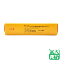 达仁堂 藿香正气软胶囊 20粒