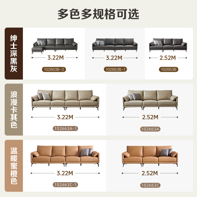 全友家居意式极简真皮沙发头层牛皮羽绒填充扶手高回弹乳胶座靠皮沙发客厅家具皮沙发高清大图