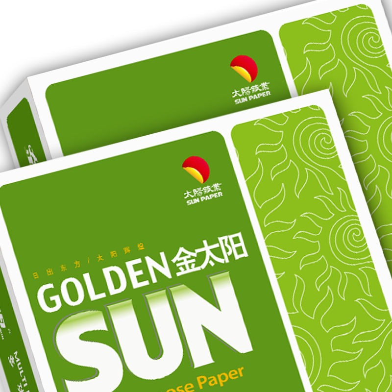 金太阳(绿)70克A4多功能复印纸(5包/箱*500张/包)