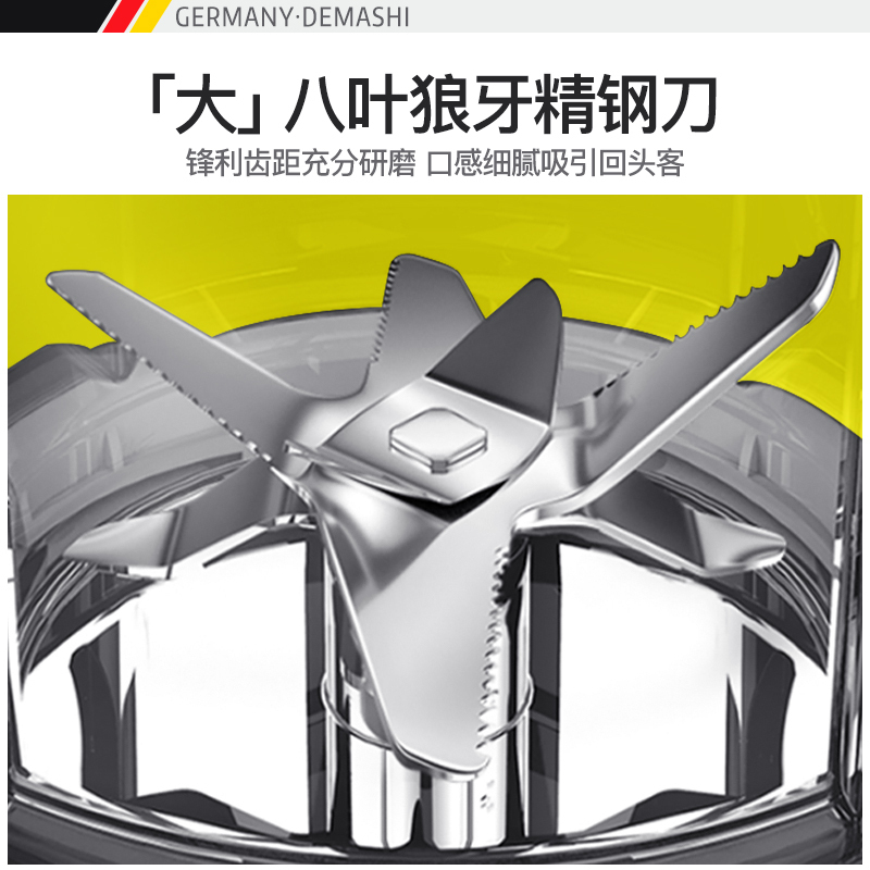 德玛仕(DEMASHI)现磨豆浆机商用 果汁沙冰破壁机商用5L大容量 五谷磨浆机商用家用无渣免过滤 DMS-2200