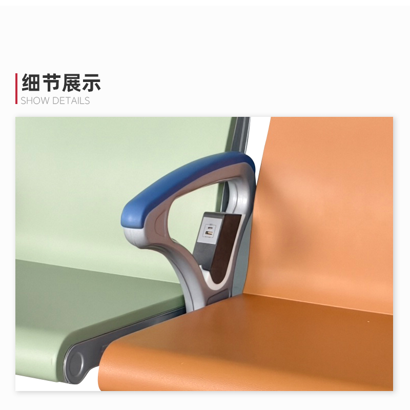 澳舒健现代设计可充电钢排椅皮垫医院候诊椅公共座椅机场椅公共区间等候 SJ0084C二人位 1张高清大图