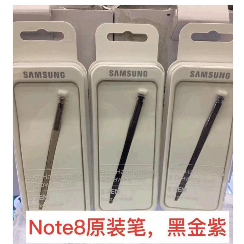 三星(SAMSUNG)GALAXY Note8 S-Pen原装触控笔 Note8专用手写笔截图画图办公娱乐笔刷 黑色