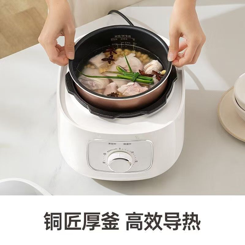 九阳Y-30H23电压力锅3升家用小型智能全自动排气迷你电压力煲高清大图
