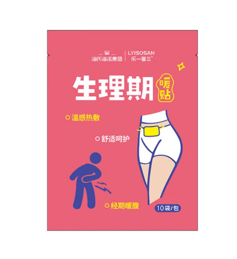 海氏海诺 暖贴 10贴装 40包每箱 1箱高清大图