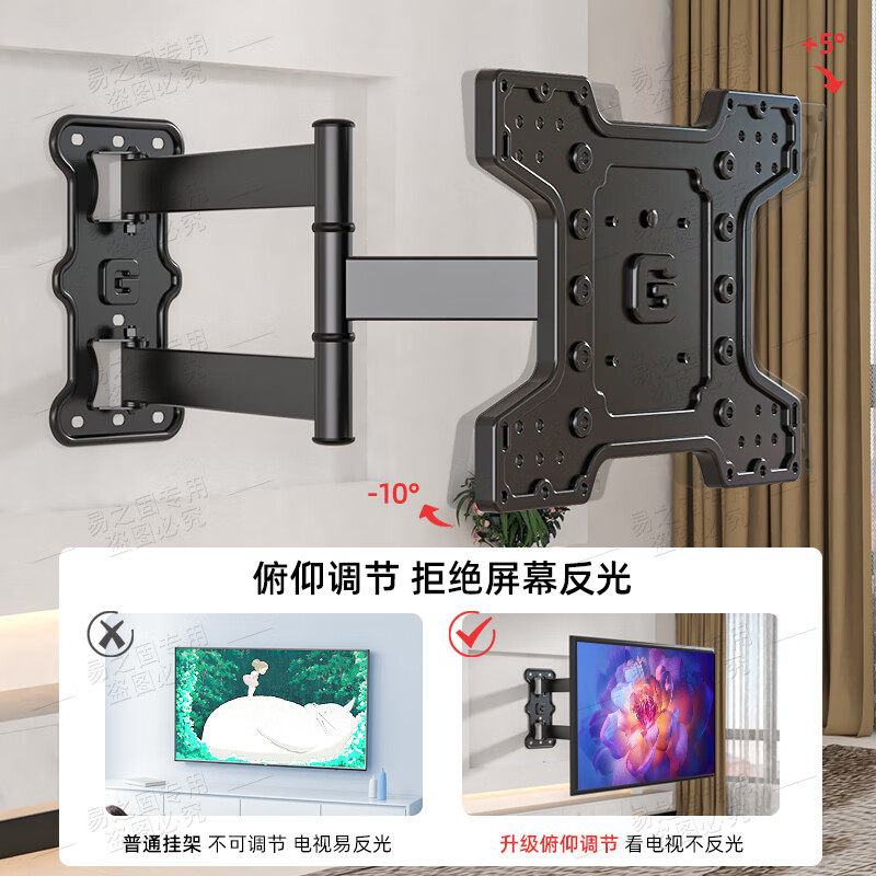 易之固电视挂架简约稳固承重强旋转调节灵活家用办公两用高清大图