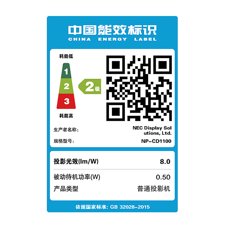 [套餐]日本电气(NEC)NP-CD1100[免费安装]DLP商务教育办公便携投影机教学会议培训投影蓝光3D家庭影院家用高清投影仪(3000流明SVGA)