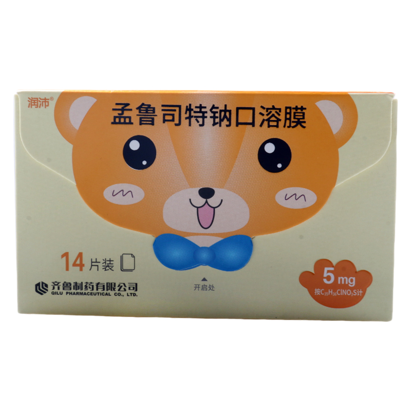 润沛 孟鲁司特钠口溶膜 5mg*14片/盒高清大图