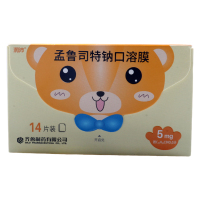 润沛 孟鲁司特钠口溶膜 5mg*14片/盒