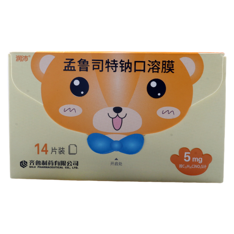 润沛 孟鲁司特钠口溶膜 5mg*14片/盒