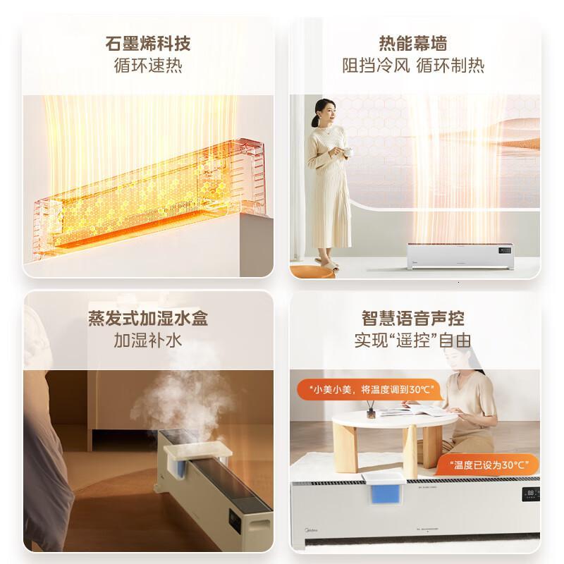 美的(Midea) 取暖器烤火炉电暖器移动地暖干衣办公室居室浴室两用自动恒温NDT-HSR高清大图