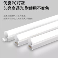 佛山照明（FSL）led灯管t5灯条一体化T5支架无影对接套装 1.2米灯管16W暖黄光3000K