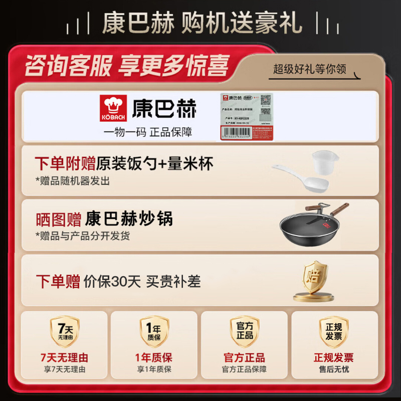 康巴赫超硬钛内胆电饭煲0涂层IH电磁加热智能电饭锅多功能家用大容量不粘锅大火力Ultra版 白金色 3L高清大图