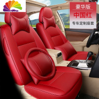舒适主义包汽车坐垫雷克萨斯250 ES350 ES300H NX200 RX270专用皮座套 正面皮豪华版-中国红