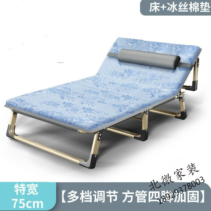 折叠床单人床午睡床办公室躺椅午休床午睡椅简易陪护行军床