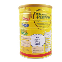 雀巢 Nestle 全脂高钙奶粉 900g 铁罐装 香浓营养全家共享 调制乳粉