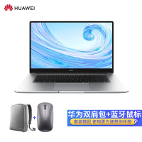 华为(HUAWEI) MateBook D15 笔记本电脑 包鼠套装版 i5 8G+512G独显15.6寸 银
