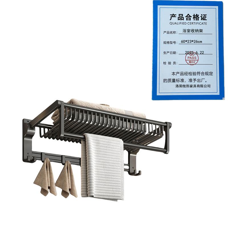 攸形浴室收纳架60*23*26cm个图片
