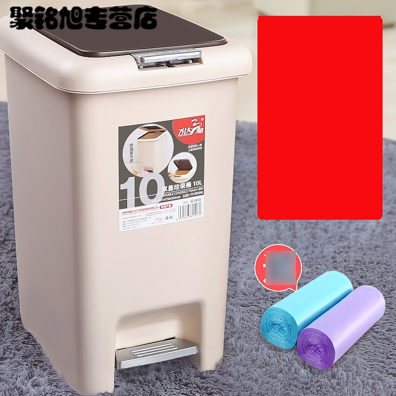 垃圾桶家用有盖客厅脚踏式卫生间厨房卧室带盖垃圾桶大号清洁用品工具垃圾桶