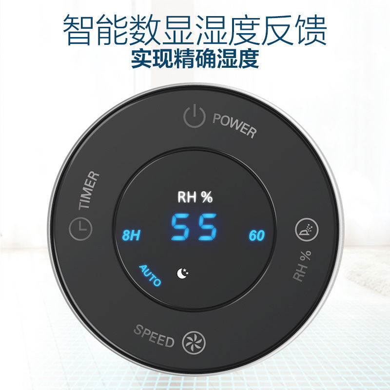 飞利浦(Philips) 加湿器 卧室家用办公室低噪 无雾加湿大容量加湿小型湿度数显健康恒湿HU4813/00