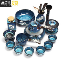 三维工匠办公建盏茶具套装家用功夫镶银龙腾侧把壶陶瓷茶杯茶壶盖碗 5240-20头建盏侧把壶(镶银饰)