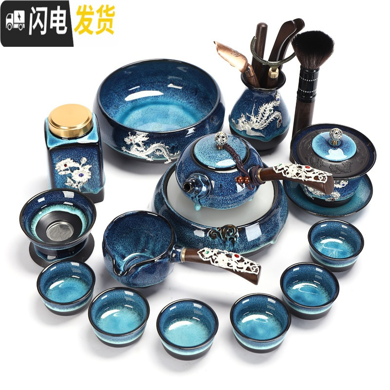 三维工匠办公建盏茶具套装家用功夫镶银龙腾侧把壶陶瓷茶杯茶壶盖碗 5240-20头建盏侧把壶(镶银饰)