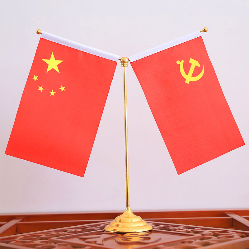 巅峰者summitperson国庆桌旗摆件签约旗中国国庆国旗党旗