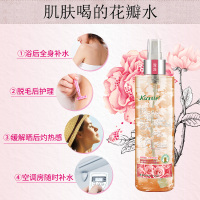 蔻斯汀(Kustie)保加利亚玫瑰花瓣水240ml 身体水乳 全身可用 随时补水