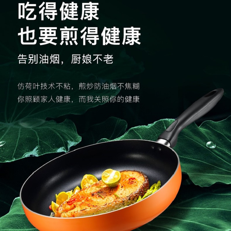 苏泊尔(SUPOR)炫彩不粘煎锅少油烟易清洗牛排牛扒煎鸡蛋千层烙饼厚蛋烧燃气电磁炉通用EJ26MP01 26CM