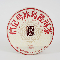 八马茶叶 信记号普洱茶 冰岛普洱熟茶一提装 357g*5饼