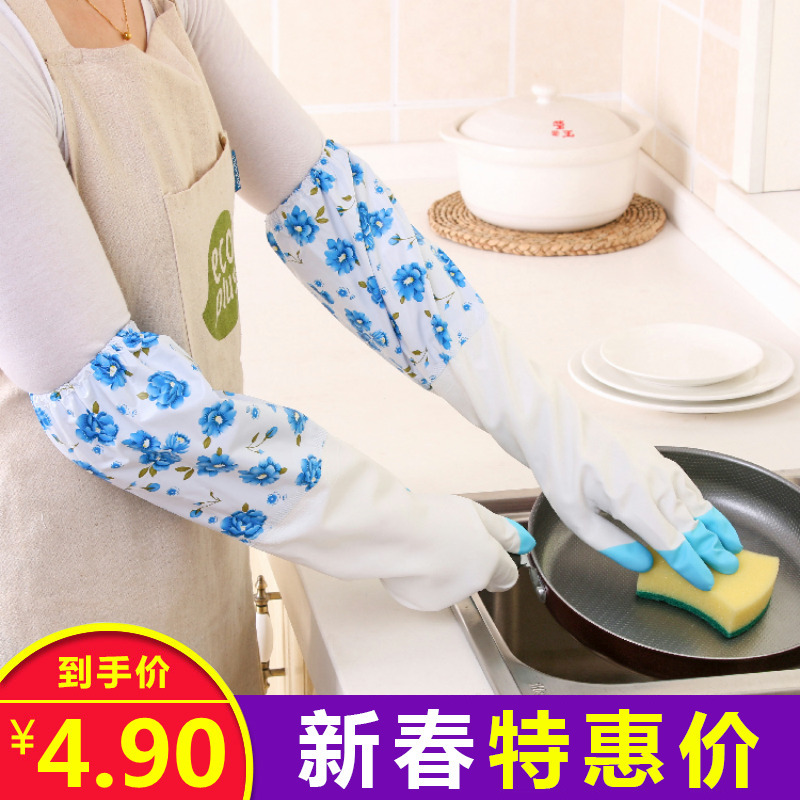洗衣服乳胶加绒加厚长手套厨房洗碗刷碗防水耐用家务清洁短款薄款
